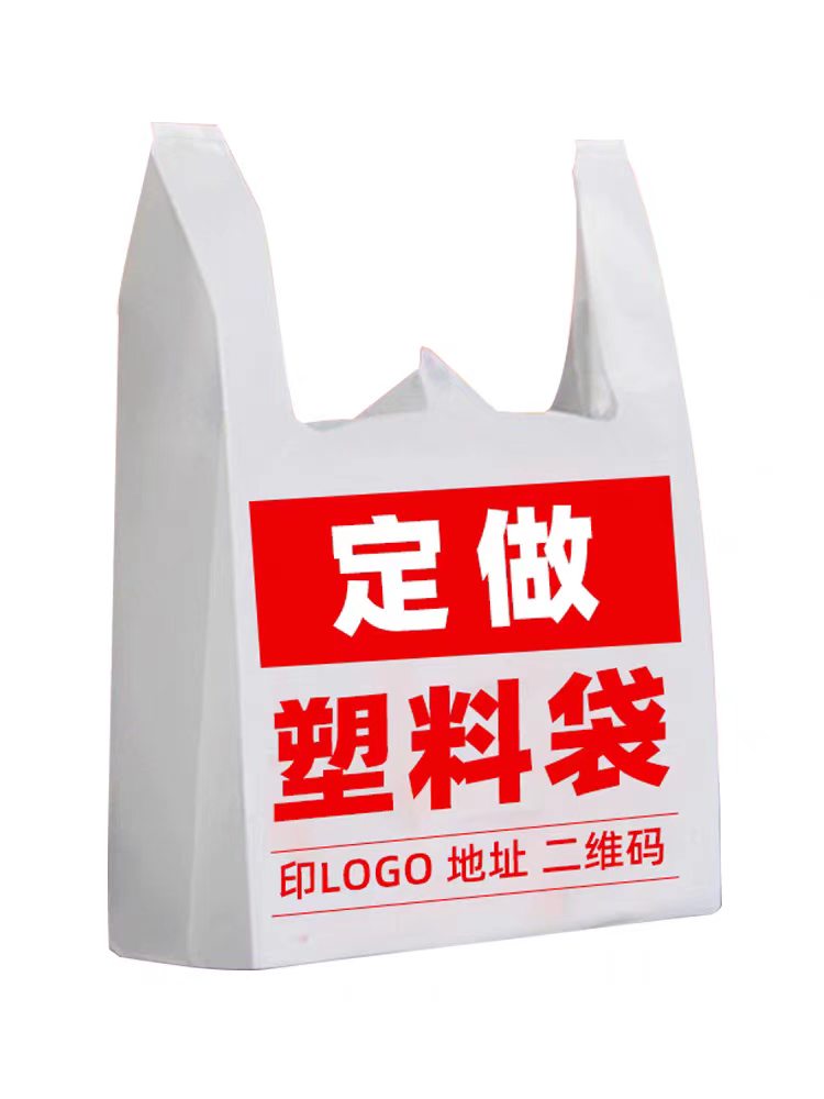 泸州编织口袋